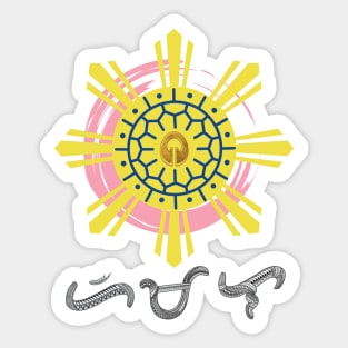 Philippine Sun with Ling-ling-O Amulet / Baybayin word Himala (Miracle) Sticker